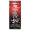 Hi-Gear HG2243 комплекс присадок к маслу, ціна: 705 грн.