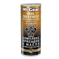Hi-Gear Oil Treatment Old Cars & Taxi HG2250 комплекс присадок к маслу, цена: 552 грн.