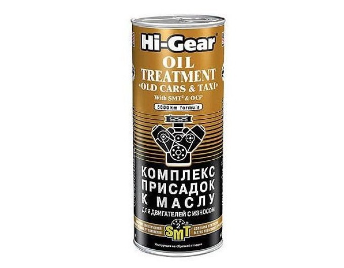 Hi-Gear Oil Treatment Old Cars & Taxi HG2250 комплекс присадок к маслу, цена: 552 грн.
