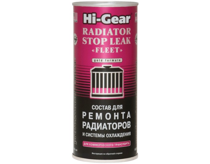 Hi-Gear HG9029 состав для ремонта радиаторов и системы охлаждения, ціна: 859 грн.