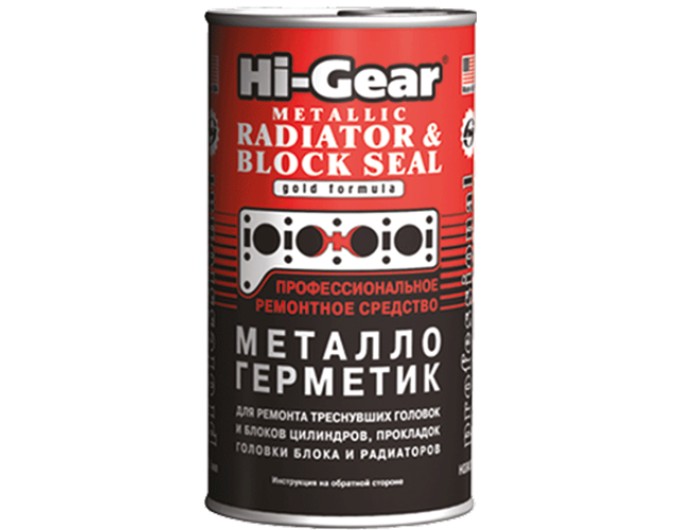 Hi-Gear HG9037 металлогерметик для сложных ремонтов системы охлаждения, ціна: 932 грн.