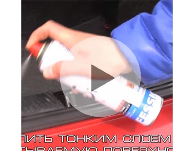 Verylube XB 40005 смазка силиконовая, цена: 443 грн.