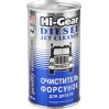  Hi-Gear Jet Cleaner HG3415 очиститель форсунок для дизеля