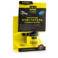 VeryLube ХВ 30025 комплексный очиститель топливной системы (дизель), цена: 665 грн.