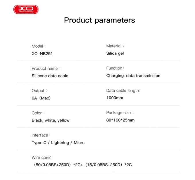 Кабель XO Liquid Silicone USB to Type-C 6A 1м белый, цена: 109 грн.