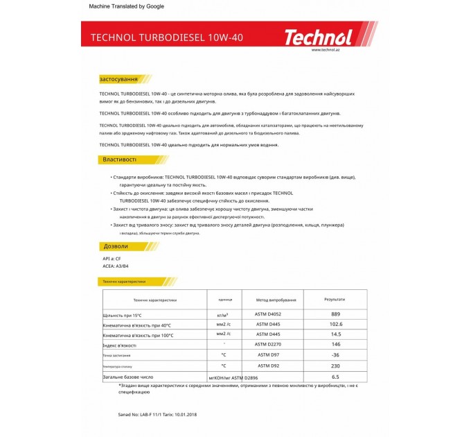 Моторное масло Technol Turbodiesel 10W-40 208л, цена: 27 619 грн.