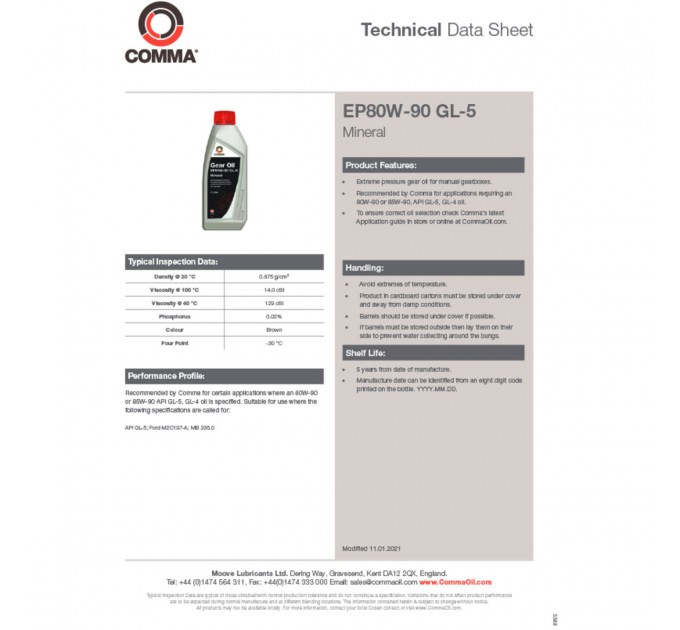 Трансмиссионное масло Comma GEAR OIL EP80W-90 GL 5 5л, цена: 1 651 грн.