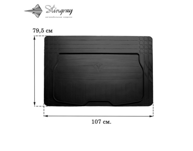 Універсальні гумові килимки TRUNK MAT UNI BOOT XS (107смх79,5см) килимок в багажник (Stingray), ціна: 1 991 грн.
