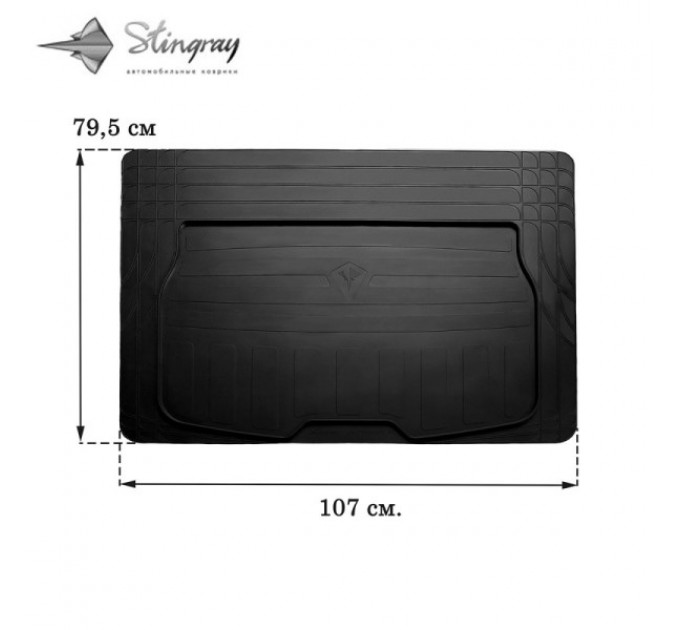 Универсальные резиновые коврики TRUNK MAT UNI BOOT XS (107смх79,5см) коврик в багажник (Stingray), цена: 1 161 грн.