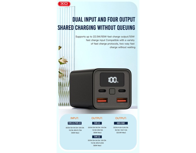 Повербанк (Power Bank) XO PB97 20000mAh 65W черный, цена: 2 749 грн.