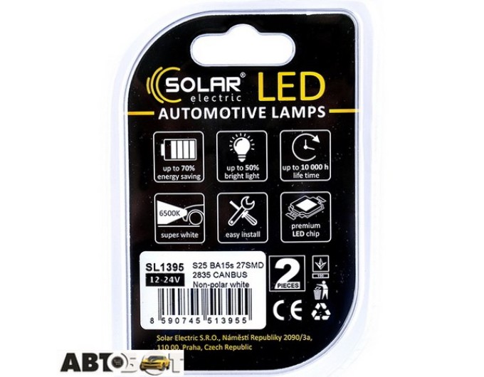 LED лампа SOLAR S25 BA15s 12-24V 27SMD 2835 CANBUS Non-Polar white SL1395 (2 шт.), ціна: 363 грн.