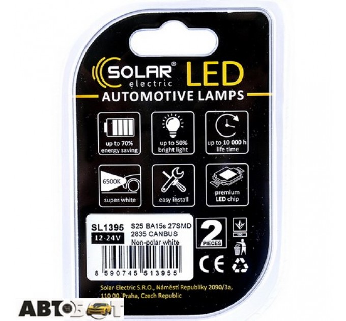 LED лампа SOLAR S25 BA15s 12-24V 27SMD 2835 CANBUS Non-Polar white SL1395 (2 шт.), цена: 315 грн.