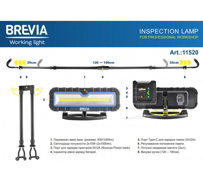 Профессиональная инспекционная лампа Brevia LED 120-190см 2x10W COB 2x1000lm 2x4000mAh Power Bank, type-C, цена: 2 966 грн.