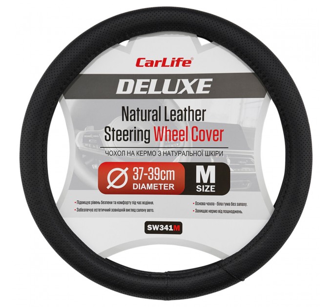 Чохол на кермо Carlife 37-39см, шкіра, чорний, біла гума, один шов, перфорований SW341M, ціна: 604 грн.