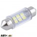 LED лампа SOLAR T10 W2.1x9.5d 12V 10SMD 5730 CANBUS white SL1348 (2 шт.), цена: 163 грн.