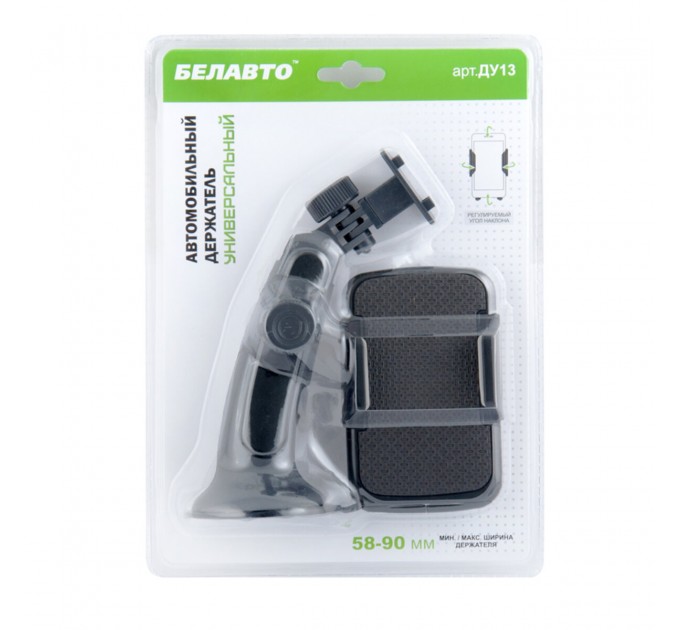 Тримач телефону автомобільний Белавто DU13 універсальний, ціна: 332 грн.