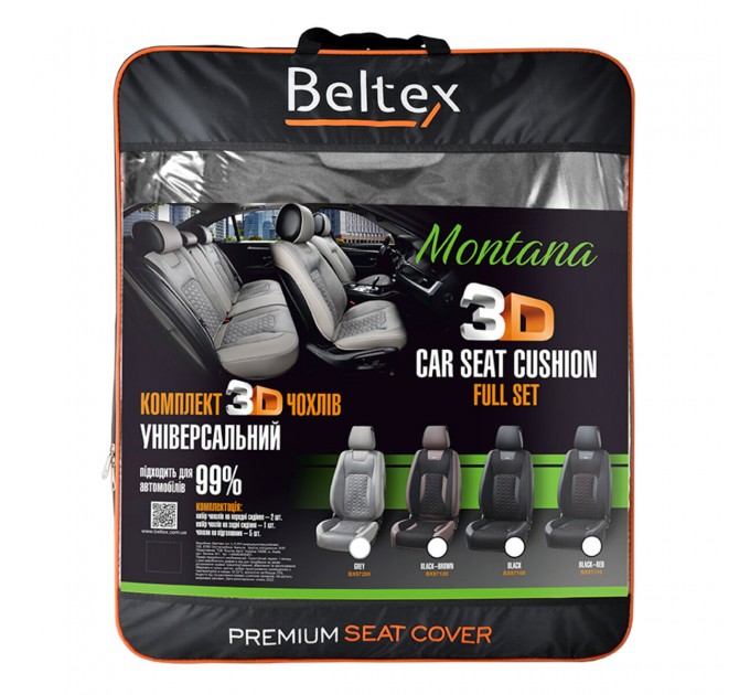 Комплект, 3D чехлы для сидений BELTEX Montana, grey, цена: 6 224 грн.