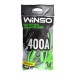 Провода-прикурювачі Winso 400А, 3м 138420, ціна: 341 грн.
