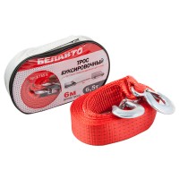 Буксировочный трос Белавто 6,5т, 6м