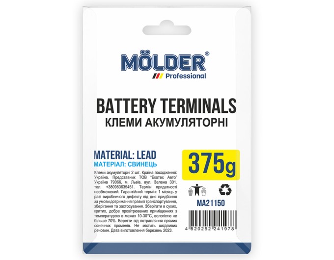 Клеми АКБ Molder свинець 375гр, ціна: 233 грн.
