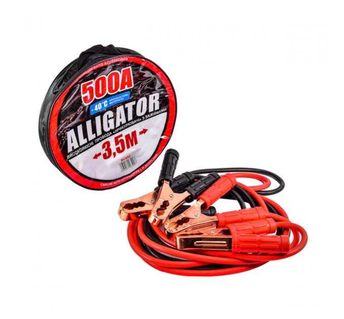 Провода-прикуриватели Alligator 500А, 3,5 м, круглая сумка BC652, цена: 535 грн.