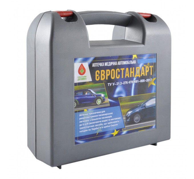 Аптечка типу AMA1 (EURO), сірий кейс, ціна: 498 грн.