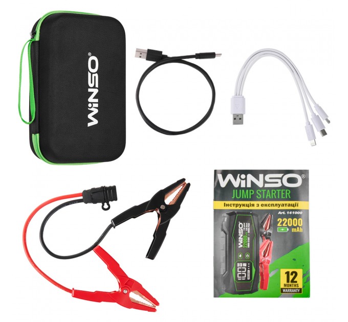 Пусковое устройство Winso Jump Starter 1000/2000A 22000mAh, цена: 4 482 грн.