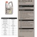 Моторне масло Comma ECOFEPLUS 0W-30 5л, ціна: 2 073 грн.