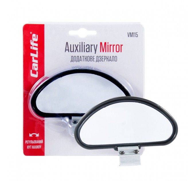 Дзеркало додаткове CarLife, ціна: 119 грн.