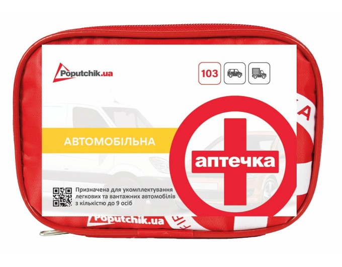 Аптечка медицинская автомобильная-1, согласно ТУ, мягкий футляр., цена: 295 грн.