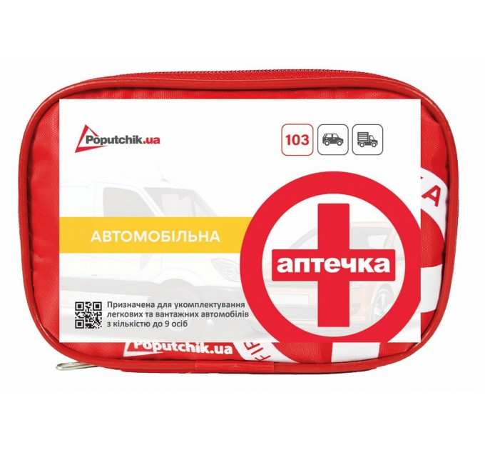 Аптечка медицинская автомобильная-1, согласно ТУ, мягкий футляр., цена: 288 грн.