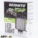 Світлодіодна фара БЕЛАВТО EPISTAR Spot LED BOL0903QS, ціна: 309 грн.