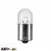 Лампа розжарювання SOLAR R5W 24V 5W 2454 (1 шт.), ціна: 11 грн.