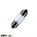 Лампа розжарювання SCT C5W 38mm 24V 5W SV8.5 202198 (1 шт.), ціна: 20 грн.