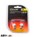 LED лампа SOLAR LF141 (2шт.), ціна: 19 грн.