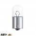 Лампа накаливания Osram Original R10W 12V 5008-02B (2 шт.), цена: 61 грн.