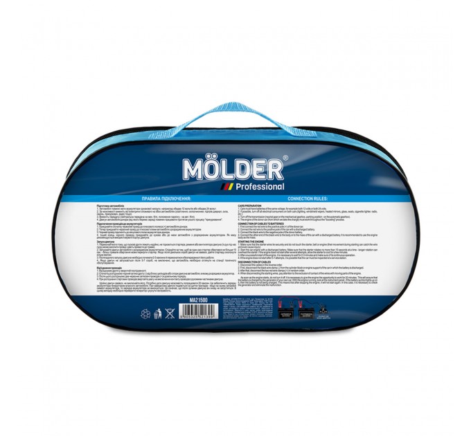 Провода-прикуриватели Molder 500A, 3,5м, цена: 603 грн.