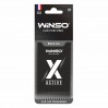 Ароматизатор Winso X Active Black Ice сухий, ціна: 35 грн.