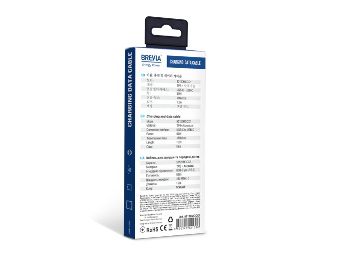 Кабель Brevia Type-C to Type-C 60W 1,2м, м'ятний box, ціна: 166 грн.