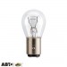 Лампа накаливания PULSO P21/5W 12V 21/5W LP-25152 (1 шт.), цена: 9 грн.