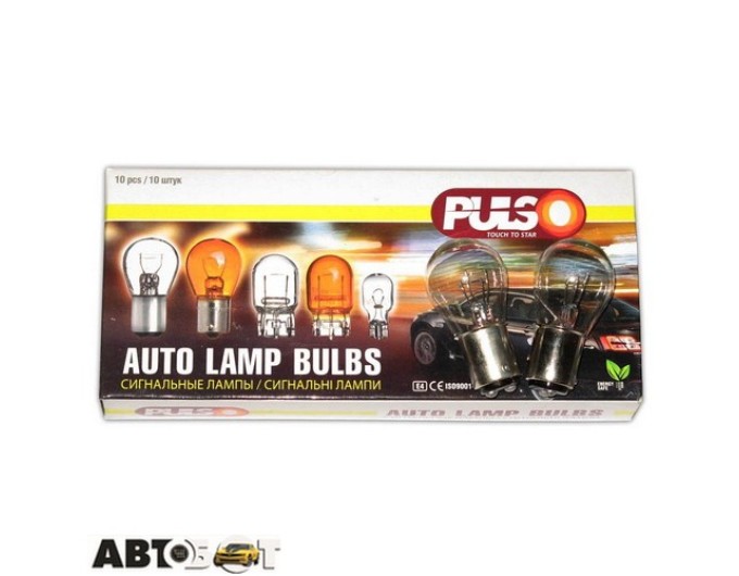 Лампа накаливания PULSO P21/5W 12V 21/5W LP-25152 (1 шт.), цена: 11 грн.