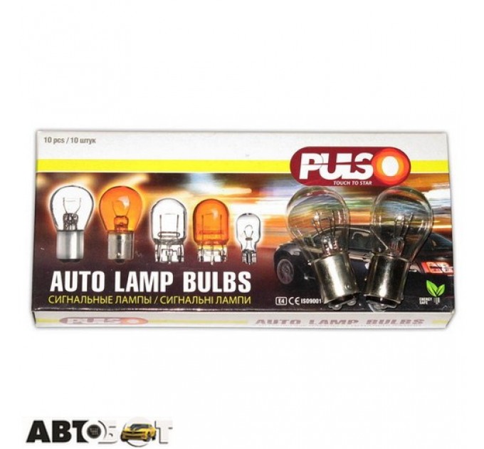 Лампа розжарювання PULSO P21/5W 12V 21/5W LP-25152 (1 шт.), ціна: 9 грн.