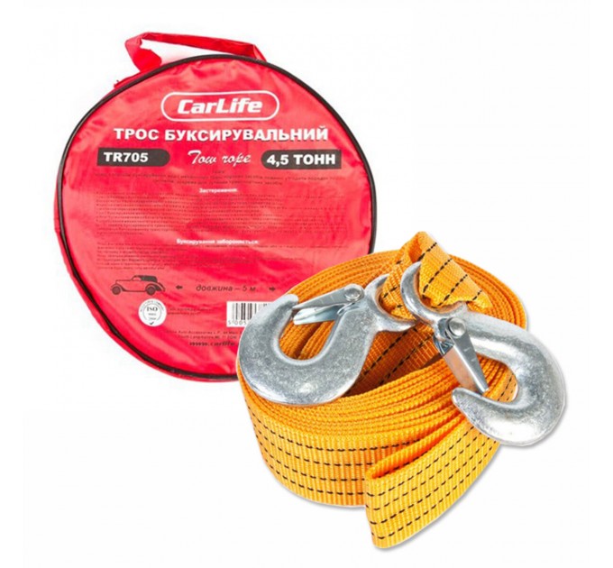 Буксирувальний трос Carlife 4,5т, 5м TR705, ціна: 449 грн.