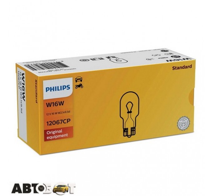 Лампа розжарювання Philips Vision W16W 12V 12067CP (1шт.), ціна: 43 грн.