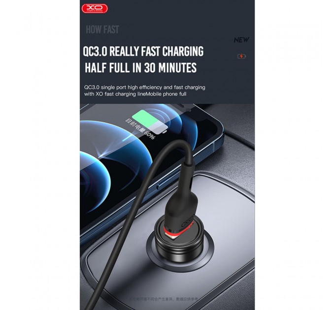 Автомобильное зарядное устройство XO CC39 QC3.0 18W черный, цена: 159 грн.
