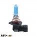 Галогенна лампа BREVIA Power Blue HB3 12V 65W 4200K 12103PBC (1 шт.), ціна: 199 грн.
