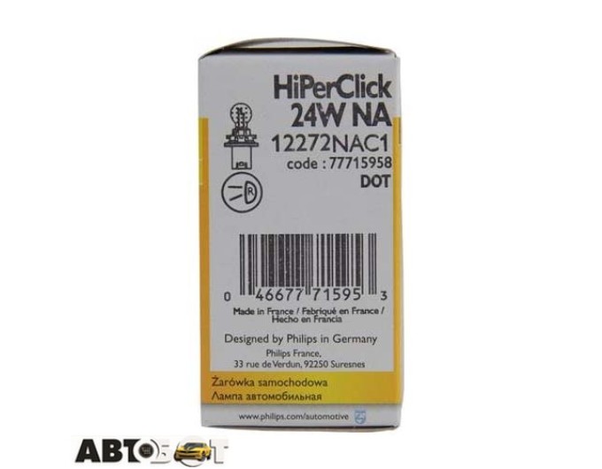 Лампа розжарювання Philips Light Bulb 12272NAC1 (1 шт.), ціна: 913 грн.