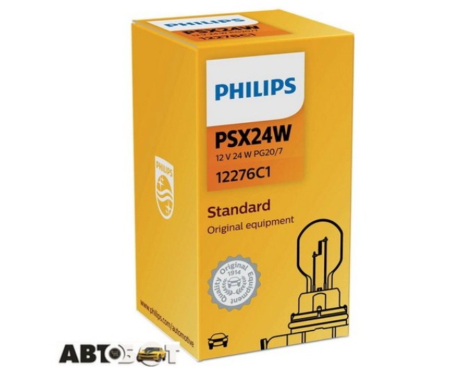 Лампа розжарювання Philips Vision PSX24W 12V 12276C1 (1шт.), ціна: 700 грн.