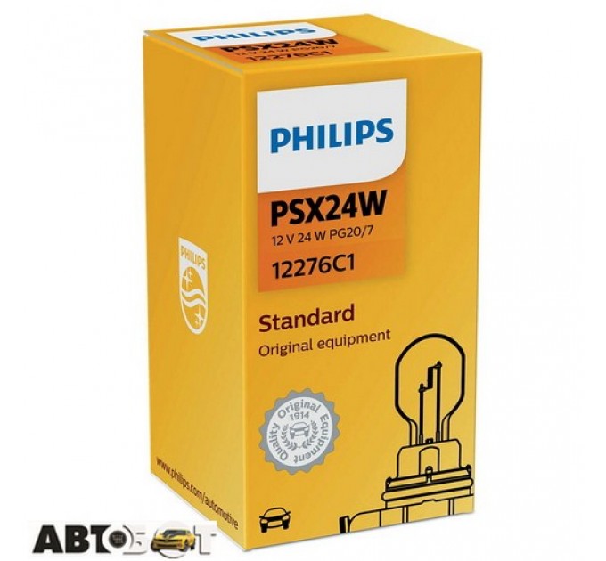 Лампа розжарювання Philips Vision PSX24W 12V 12276C1 (1шт.), ціна: 519 грн.