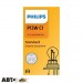 Лампа розжарювання Philips Vision P13W 12V 12277C1 (1шт.), ціна: 516 грн.